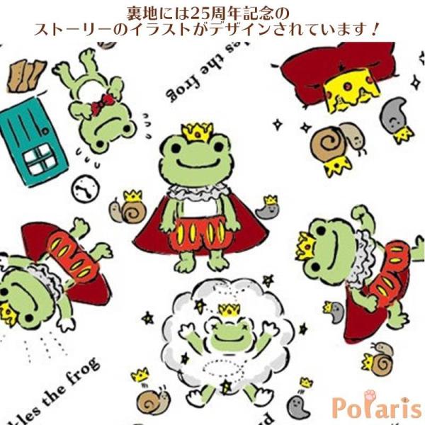 かえるのピクルス Pickles The Frog 25th 王様 コインパース ポーチ 財布 コインポーチ Buyee Buyee Jasa Perwakilan Pembelian Barang Online Di Jepang