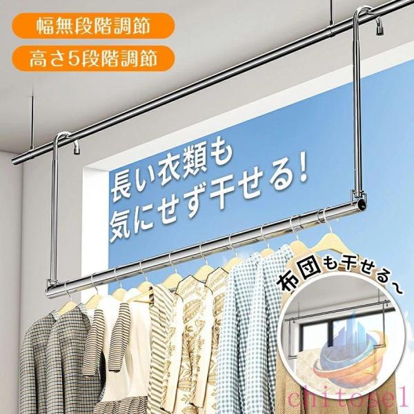 折り畳み伸縮物干し5段ハンガー 吊り下げ 物干し ベランダ物干し 屋外物干しゾンチー洗濯物干し 物干し竿 マンション 室外 バルコニー 浴室乾燥 収納力アップ