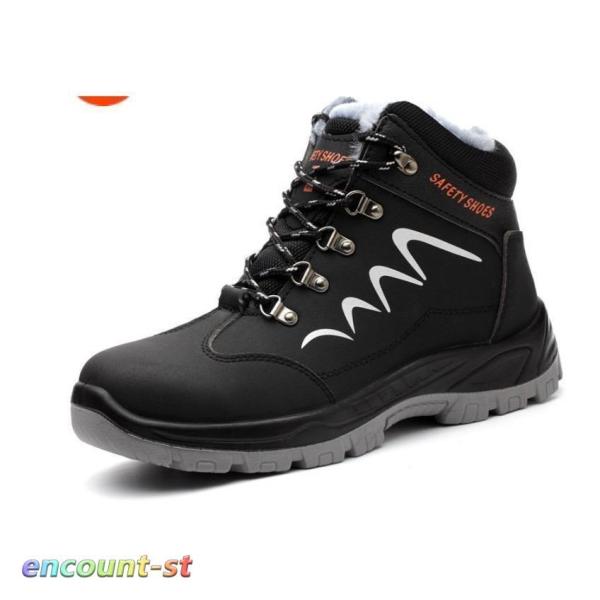安全靴ハイカットあんぜん靴作業靴メンズレディース防寒防水通気滑り止め耐油裏起毛2タイプ23.0-28.5CM