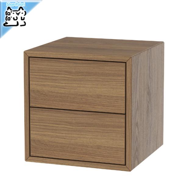 IKEA EKET イケア エーケト 2段引き出し キャビネット polori_ikea-00574593