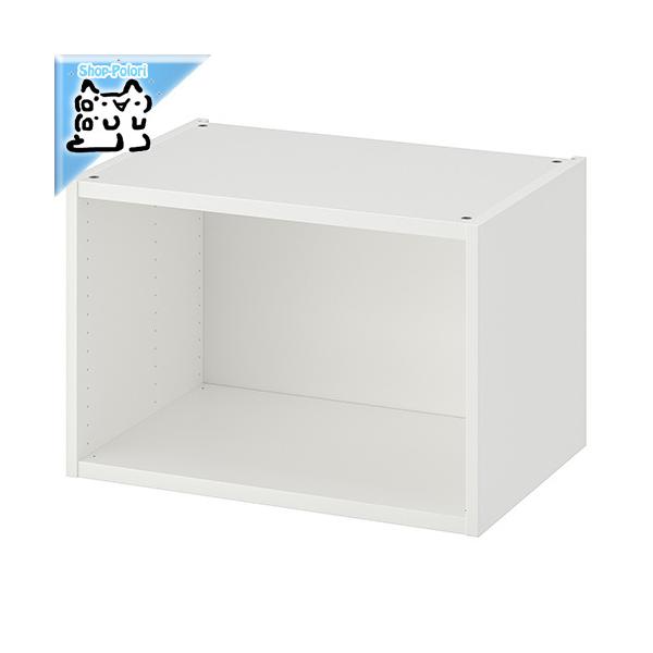 IKEA - CPA - PLATSA -vbc@- [h[u t[ zCg 60x40x40 cm (203.874.87)