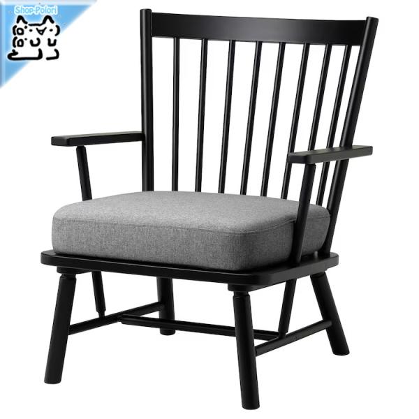 イケア（IKEA） IKEA - - PERSBOL -ペルスボル- パーソナルチェア