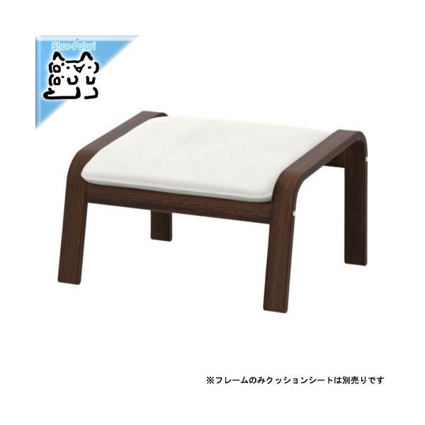 イケア（IKEA） IKEA - - POANG-ポエング- 組み合わせ フットスツール