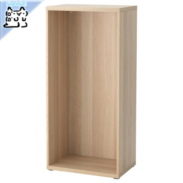 IKEA - CPA - BESTA -xXg[- t[ zCgXeCI[N 60x40x128 cm (402.948.59)