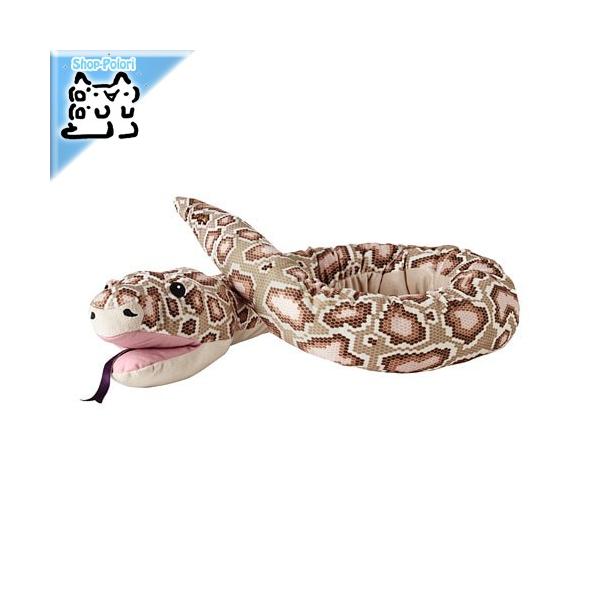 IKEA - CPA - DJUNGELSKOG -WQXRO- ʂ݃nhpybg wr, r}jVLwr 171 cm (404.028.49)