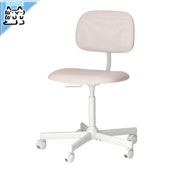 イケア 【 IKEA - -】BLECKBERGET -ブレックベルゲット- 回転