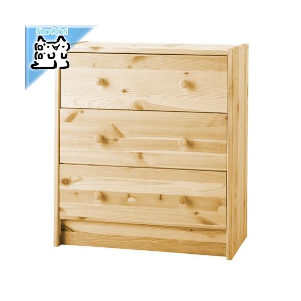 イケア IKEA - RAST -ラスト- チェスト(引き出し×3) パイン材 イケア IKEA - RAST -ラスト- チェスト(引き出し×3) パイン材