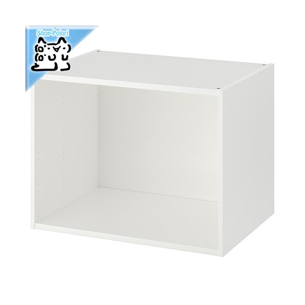IKEA - CPA - PLATSA -vbc@- [h[u t[ zCg 80x55x60 cm (603.874.85)
