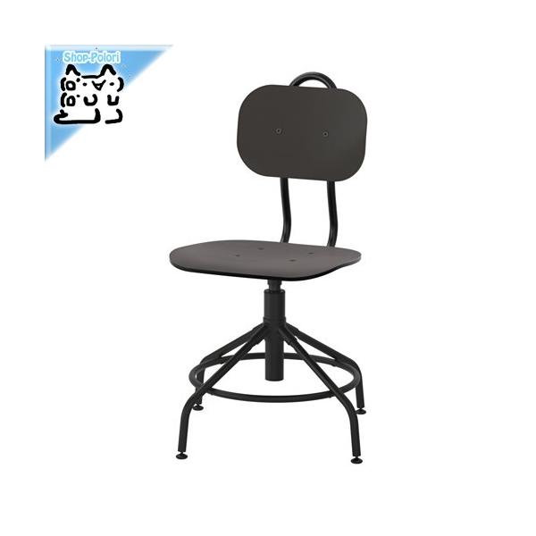 IKEA - CPA - KULLABERG -Nbx- CX ]`FA ubN 44 -55cm (703.255.19)