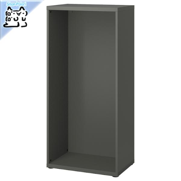イケア（IKEA） IKEA - - BESTA -ベストー- フレーム ダークグレー