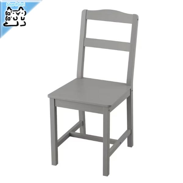 IKEA ハウガ イケア（IKEA） IKEA - - HAUGA -ハウガ- チェア グレー 40x87 cm