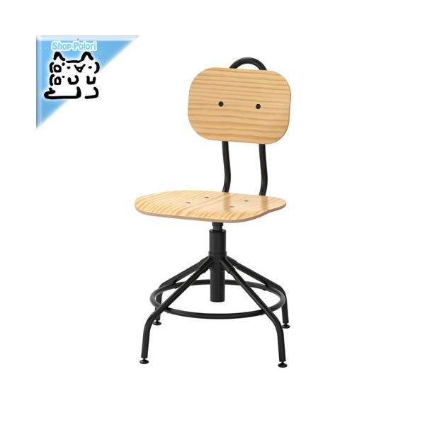 IKEA - CPA - KULLABERG -Nbx- CX ]`FA pC ubN 44 -55cm (903.203.42)