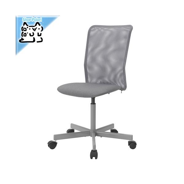 IKEA - CPA - TOBERGET -g[xQbg- CX ]`FA B[X O[  43.5-54.5 cm (903.926.59)