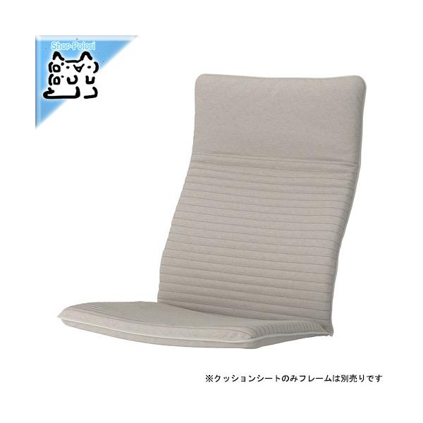 イケア ポエングの人気商品・通販・価格比較 - 価格.com イケア ポエングの人気商品・通販・価格比較 - 価格.com