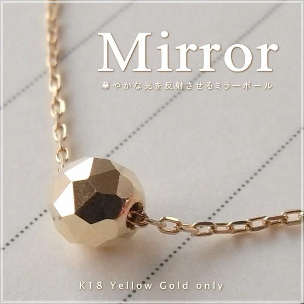 ネックレス レディース 18金 K18 18k プレゼント 記念日 誕生日 30代