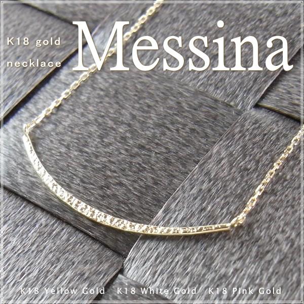 ネックレス レディース 18金 K18 18k プレゼント 記念日 誕生日 30代