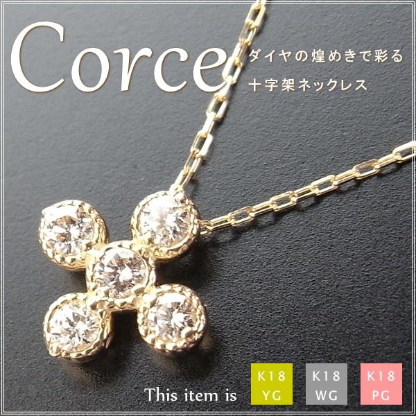 新品 クリスマスプレゼント 誕生日 ダイヤモンド K18 アクセサリー 彼女 妻 Clementia ネックレス レディース 50 40代 k18 プラチナ 18 金