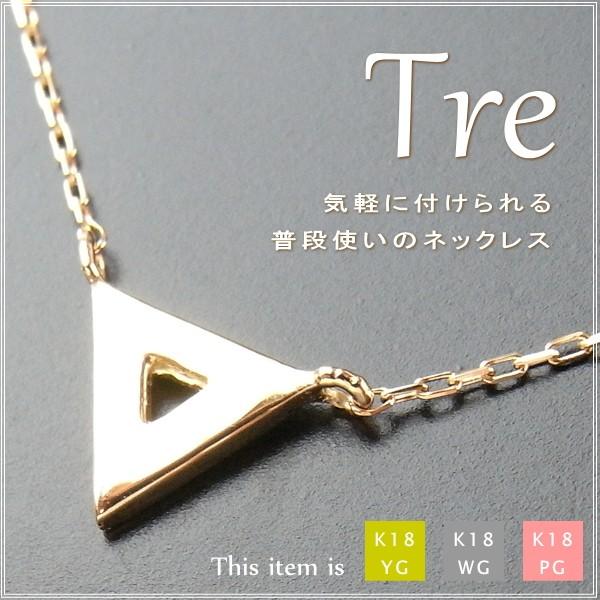 ネックレス レディース 18金 K18 18k プレゼント 記念日 誕生日 30代