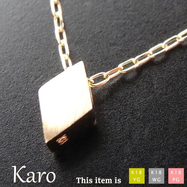 K18ネックレス美品誕プレなど ネックレス レディース 18金 K18 18k プレゼント 記念日 誕生日 30代