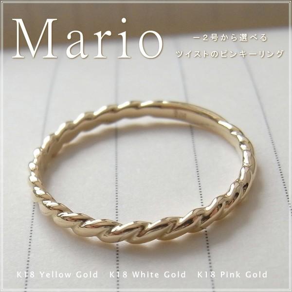 指輪 レディース ピンキーリング 18金 18k k18 プレゼント 記念