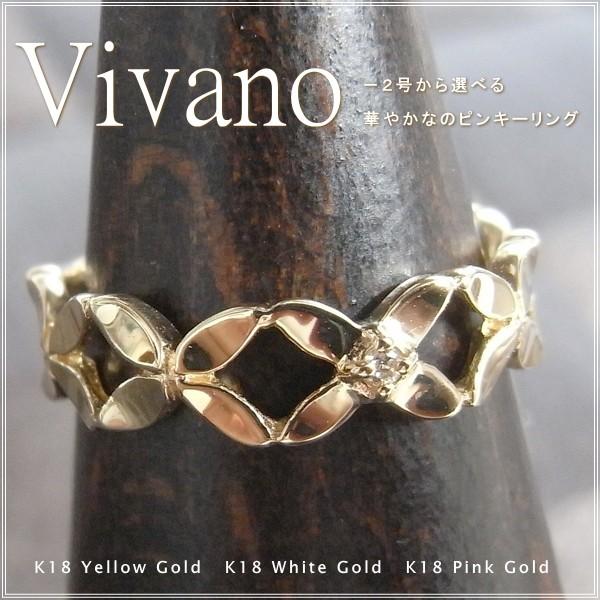 指輪 レディース ピンキーリング ダイヤモンド 18金 18k k18