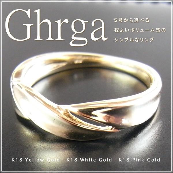 指輪 レディース リング 18金 18k k18 プレゼント 記念日 誕生日