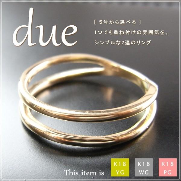 指輪 レディース リング 18金 18k k18 プレゼント 記念日 誕生日 30代