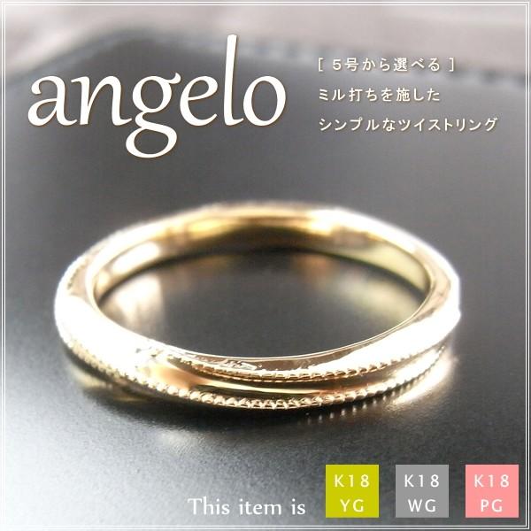 指輪 レディース リング 18金 18k k18 プレゼント 記念日 誕生日 30代