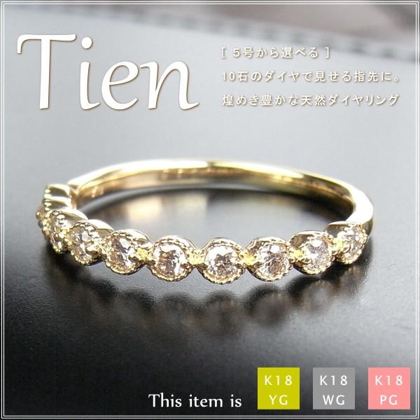 指輪 レディース リング ダイヤモンド 18金 18k k18 プレゼント