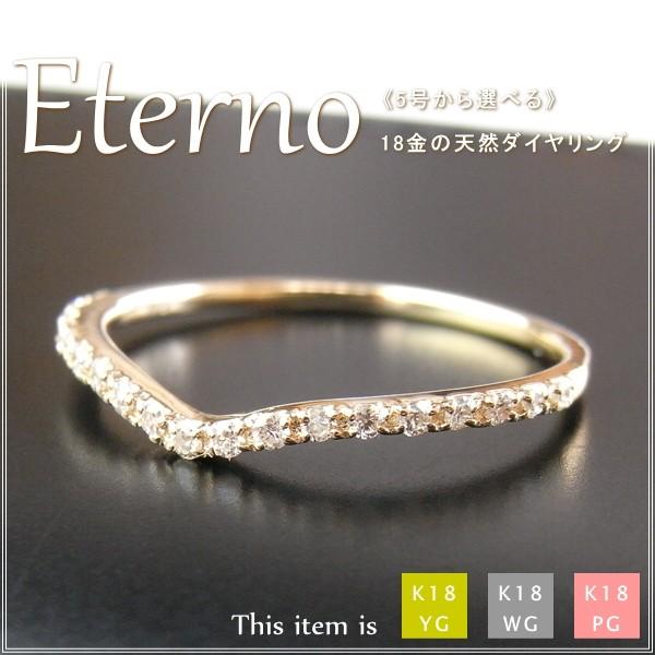 指輪 レディース リング ダイヤモンド 18金 18k k18 プレゼント 記念日