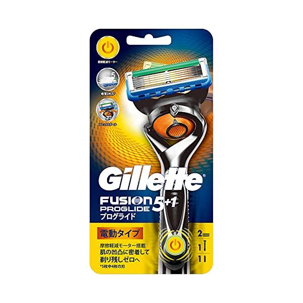 新品未使用 Gillette（ジレット） プログライド フレックスボール パワーホルダー 髭剃り 本体 お試しパック ホルダー 刃付き 電動カミソリ 訳あり 送料無料