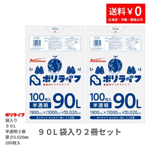 色 半透明商品番号 KPL-900-2pc横×縦×厚さ(mm) 900×1000×0.020入数 2冊合計枚数 200枚1冊あたりの枚数 100枚入り材質 HDPEJANコード 4580820063707中芯入りで１枚ずつ取り出しやすい 少...