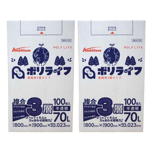 色 半透明商品番号 SBOX-733-2kb横×縦×厚さ(mm) 800×900×0.023入数 2小箱合計枚数 200枚1箱あたりの枚数 100枚入り材質 ３層ポリJANコード 4580820068733３層ポリ袋 ３層ゴミ袋 中芯入りで...