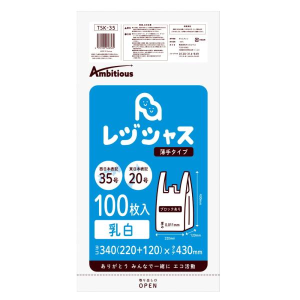 ���W�� ����^�C�v �����{35��/�����{20�� ���� 100��x1�� 0.011mm�� TSK-35-br ���i�摜2