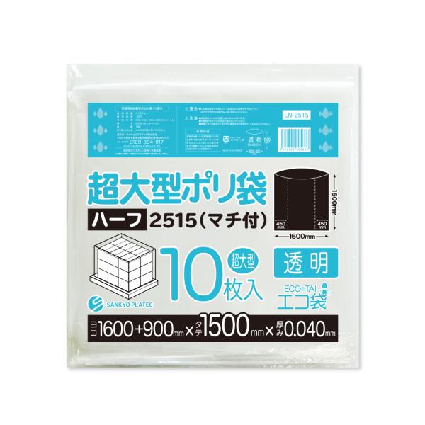 おっちい　特大プラかご アンダー大きめさんのフロントホックブラ(ワイヤー入り・フル