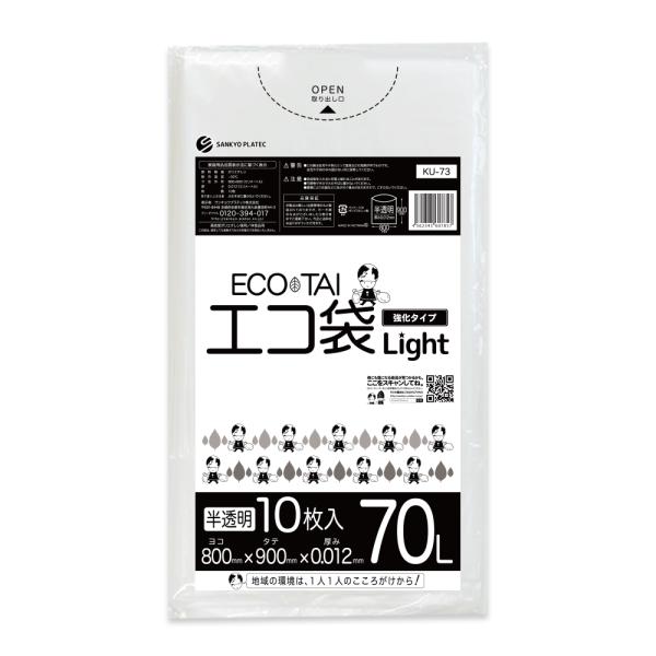 �S�~�� 70L ������ 80x90cm 0.012mm�� 10�� KU-73bara �T���L���E�v���e�b�N ���i�摜