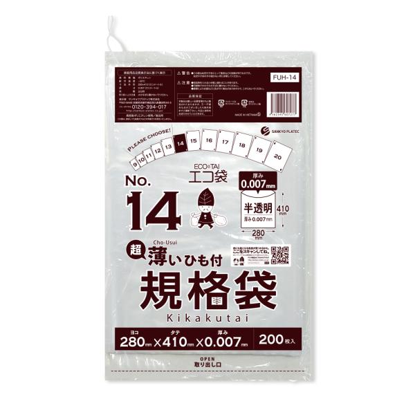 専用　14点 スウェッジラインプロ GSX1300R HAYABUSA（ハヤブサ） フロント