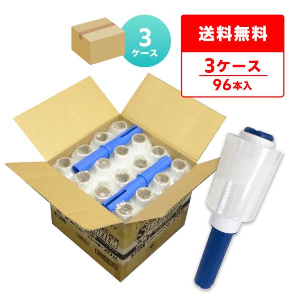 96本】STR-100-20-3 ストレッチフィルム ハンディタイプ 100mm幅x150m 0.020mm厚 透明 32本x3箱 1本あたり242.5円 :13101020-3:ポリスタジアムヤフー店 - 通販 - Yahoo!ショッピング 96本】STR-100-20-3 ストレッチフィルム ハンディタイプ 100mm幅x150m 0.020mm厚 透明 32本x3箱 1本あたり242.5円 :13101020-3:ポリスタジアムヤフー店 - 通販 - Yahoo!ショッピング