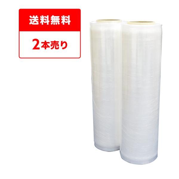 ●メーカー名：サンキョウプラテック●商品番号：STR-450-08E-b2●幅(mm)×長さ(m)×厚さ(mm)：450(折込後430)x600x0.008●1セットあたりの本数：2本入り●色：透明●材質：LLDPE●使い切りやすい2本セッ...