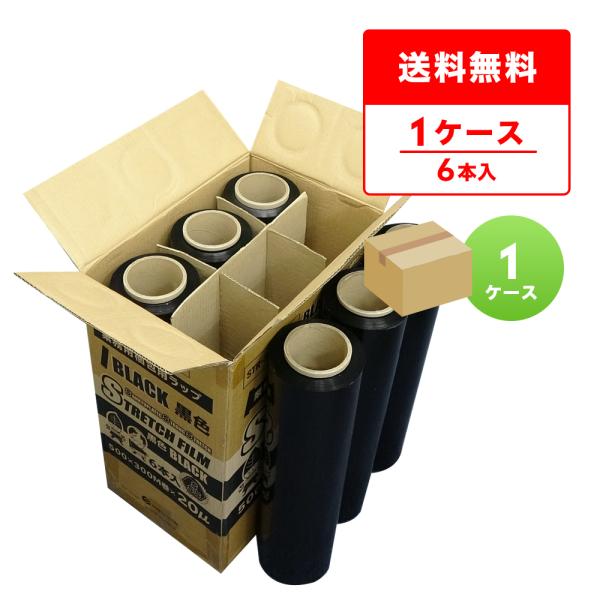 6本】STR-500-20BK カラーストレッチフィルム 500mm幅x300m 0.020mm厚 黒 6本 1本あたり1620円 :13105020BK:ポリスタジアムヤフー店 - 通販 - Yahoo!ショッピング 6本】STR-500-20BK カラーストレッチフィルム 500mm幅x300m 0.020mm厚 黒 6本 1本あたり1620円 :13105020BK:ポリスタジアムヤフー店 - 通販 - Yahoo!ショッピング