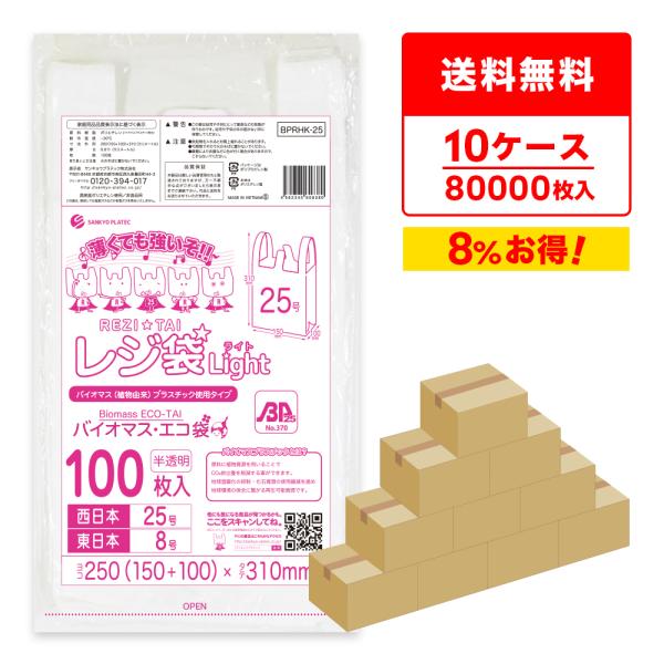 プラスチック ごみ袋の人気商品・通販・価格比較 - 価格.com プラスチック ごみ袋の人気商品・通販・価格比較 - 価格.com