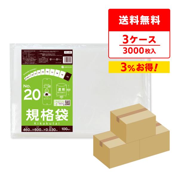 ソラフル様  20袋目 ポリスタジアム本店 / チャック付きポリ袋 B7サイズ 透明