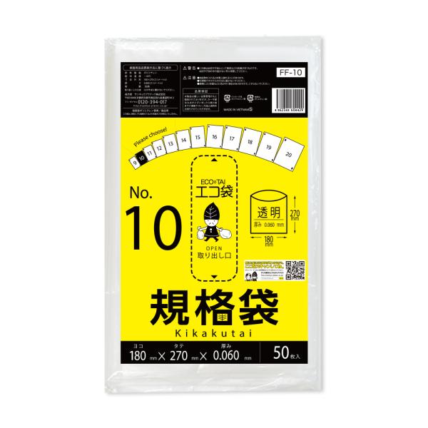ソラフル様  10袋目 Amazon | スズキ紙工 祝儀袋 東京折 赤白 中袋付 10枚入 ス-8200