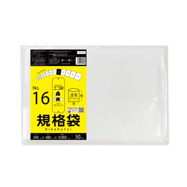 ソラフル様  16袋目 セイニチ ラミジップ クラフト チャック付き平袋（160×160mm
