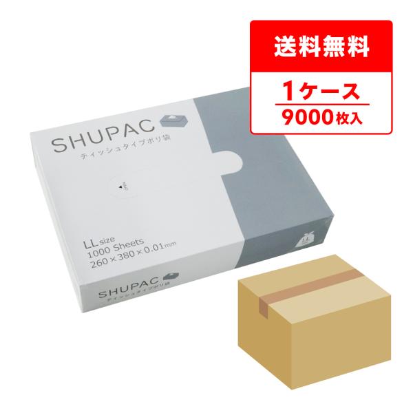 サンキョウプラテック（SANKYO PLATEC） ティッシュタイプポリ袋 LL