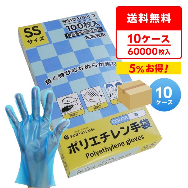 とっておきし新春福袋 Lサイズ Hdポリエチレン手袋 枚 Hpgl 100b 10 理容 園芸 清掃 介護 食品調理 業務用 左右兼用 衛生手袋 使い捨て 食品衛生法適合商品 1枚あたり1 35円 100枚x100冊x10箱 青 エンボス加工 作業用手袋