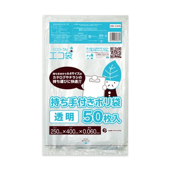 4 × 5 ポリエチレン袋 8000枚ケース 厚さ0.02 写真 はがき大 4 × 5 ポリエチレン袋 8000枚ケース 厚さ0.02 写真 はがき大