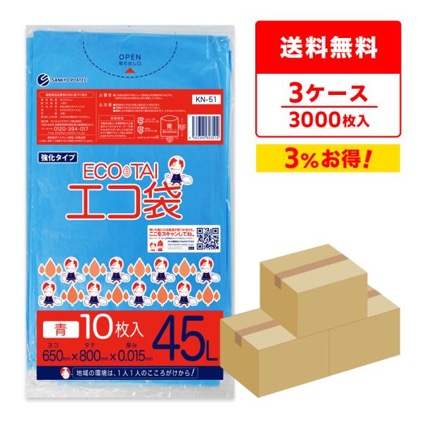 ユウキページ　3袋 ユウキページ 3袋 Amazon.co.jp: カワタキコーポレーション ら
