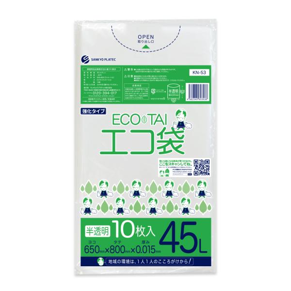 ●ブランド：エコ袋●メーカー：サンキョウプラテック●商品番号：KN-53bara●横×縦×厚さ(mm)：650x800x0.015●1冊あたりの枚数：10枚入り●色：半透明●材質：HDPE+META●高密度ポリエチレンのシャカシャカ素材の半...