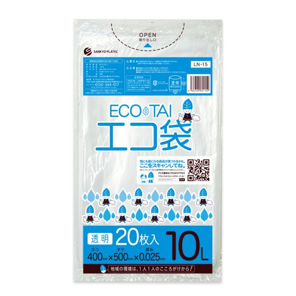 ●ブランド：エコ袋●メーカー名：サンキョウプラテック●商品番号：LN-15bara●横×縦×厚さ(mm)：400x500x0.025●1冊あたりの枚数：20枚入り●色：透明●材質：LLDEP●低密度ポリエチレンのツルツル素材の透明ポリ袋です...